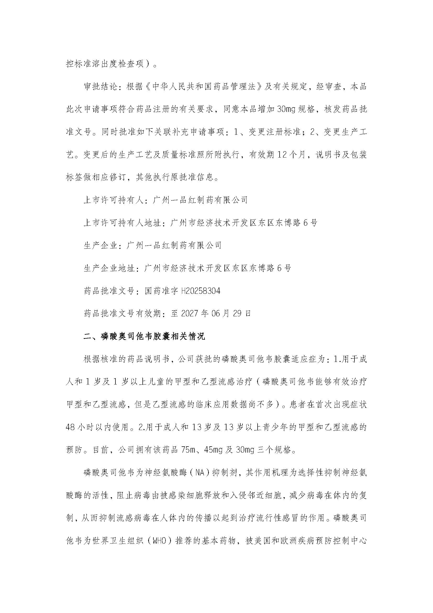 PP王者电子(PP)官方网站 - 正版试玩平台
