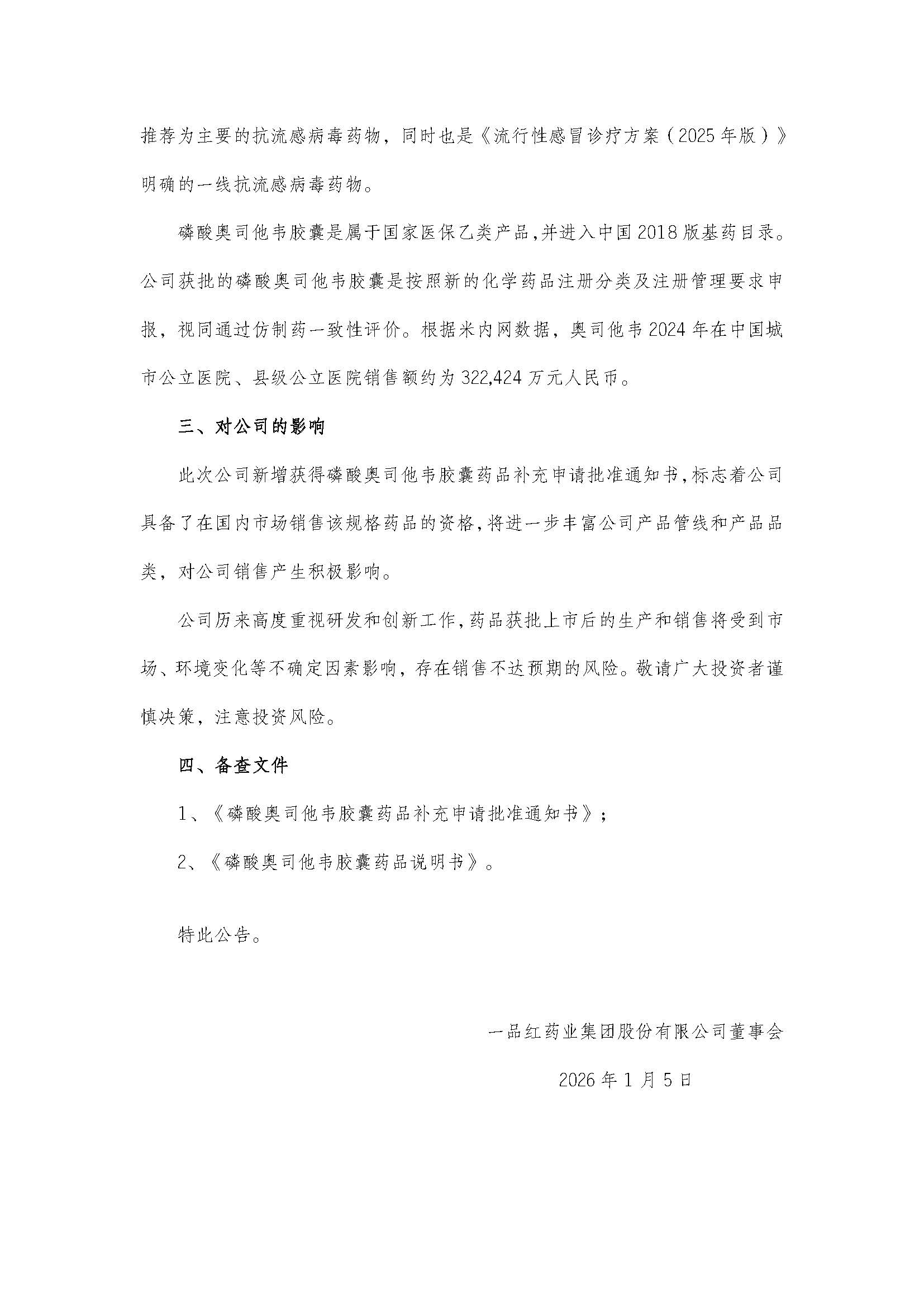 PP王者电子(PP)官方网站 - 正版试玩平台