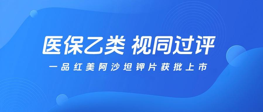 PP王者电子(PP)官方网站 - 正版试玩平台