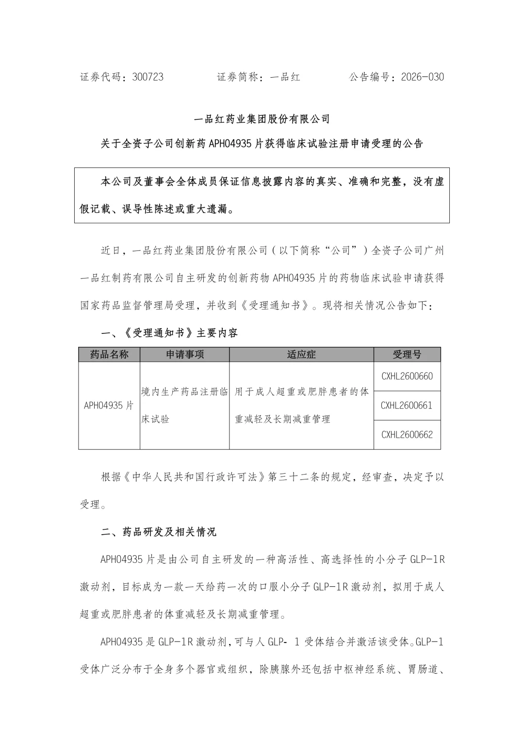 1d0e91ee92e790bf223730f292190ccc PP王者电子(PP)官方网站 - 正版试玩平台