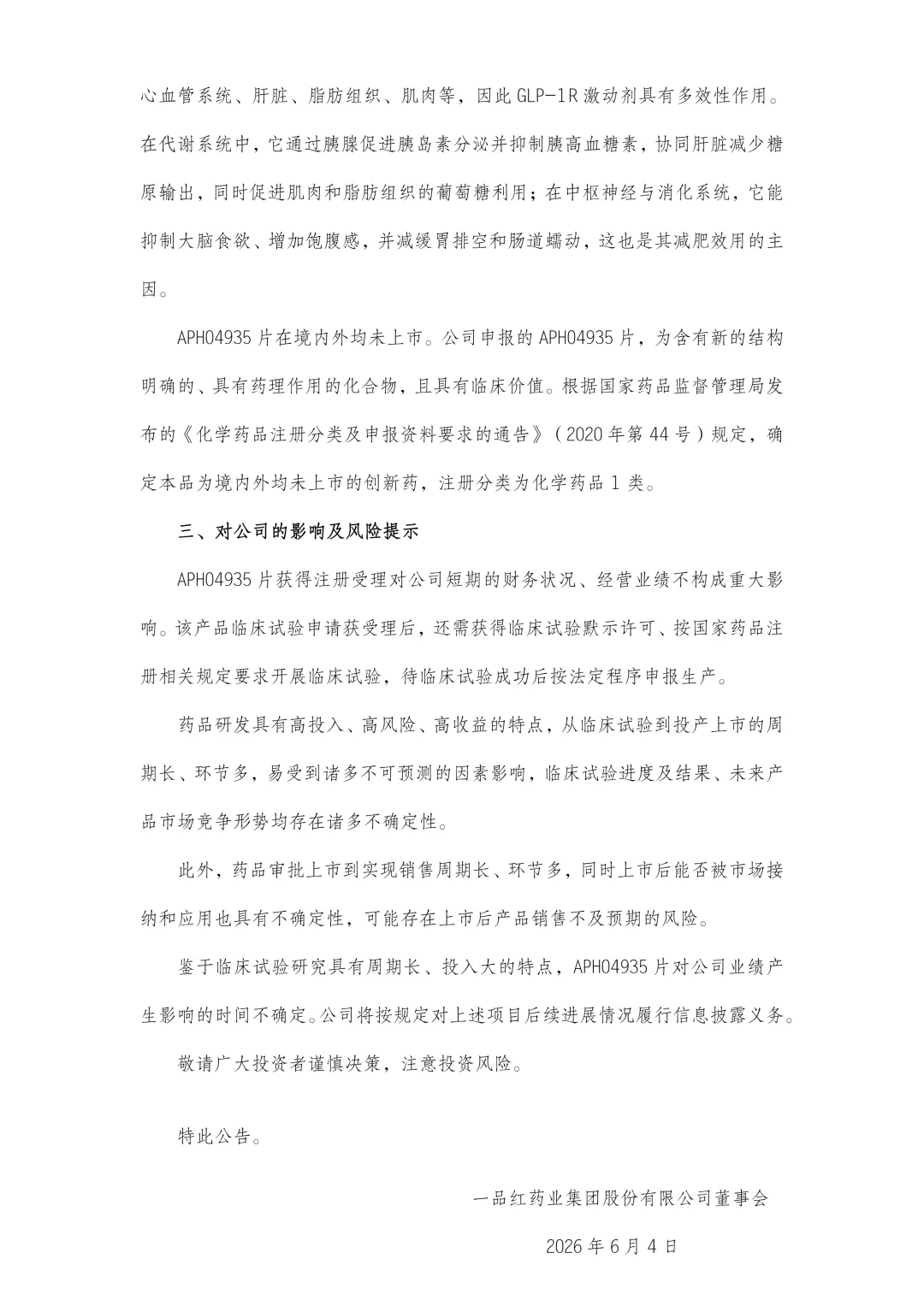 b8bf1ed44c77a558aff6e8665836246b PP王者电子(PP)官方网站 - 正版试玩平台