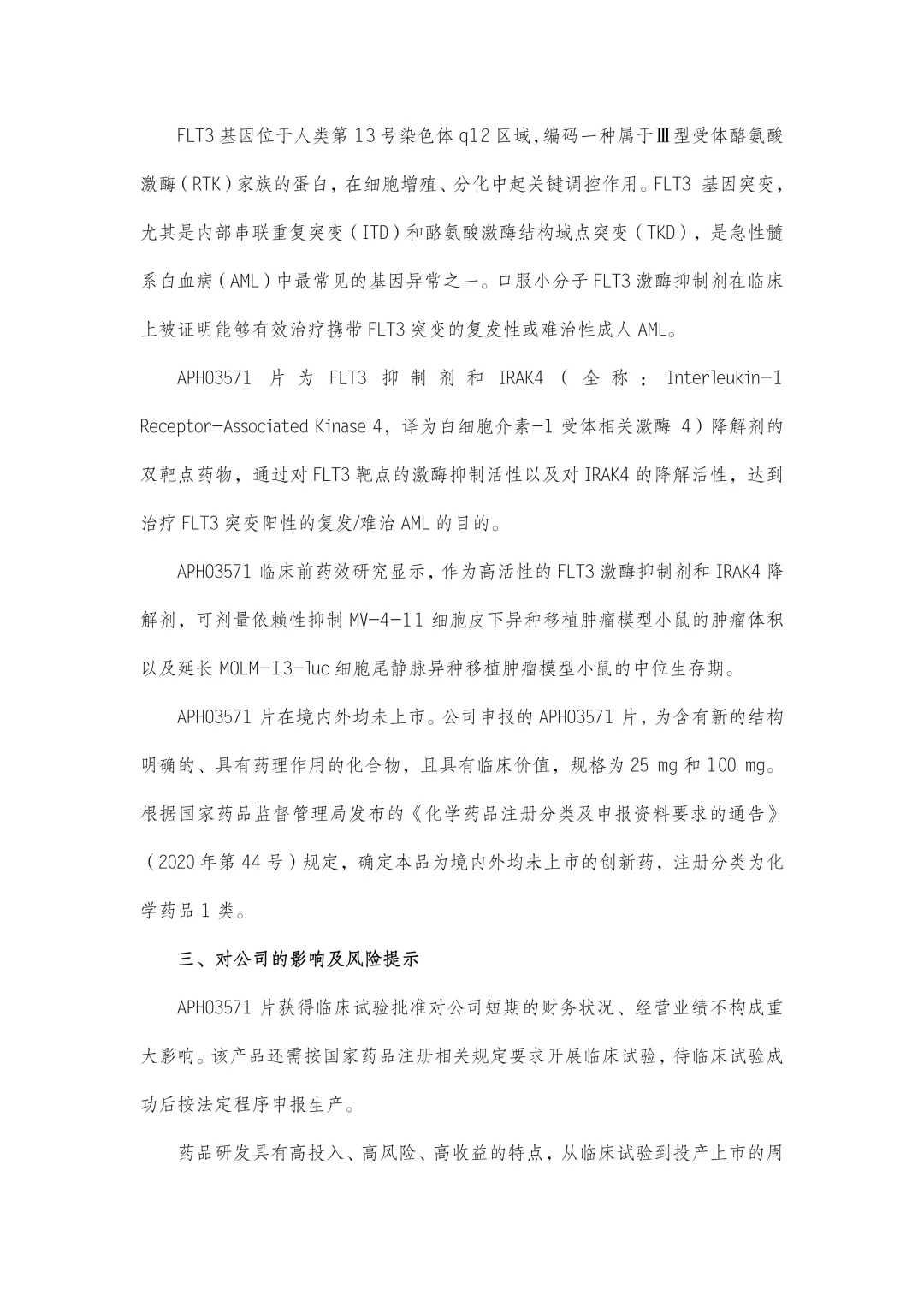 PP王者电子(PP)官方网站 - 正版试玩平台