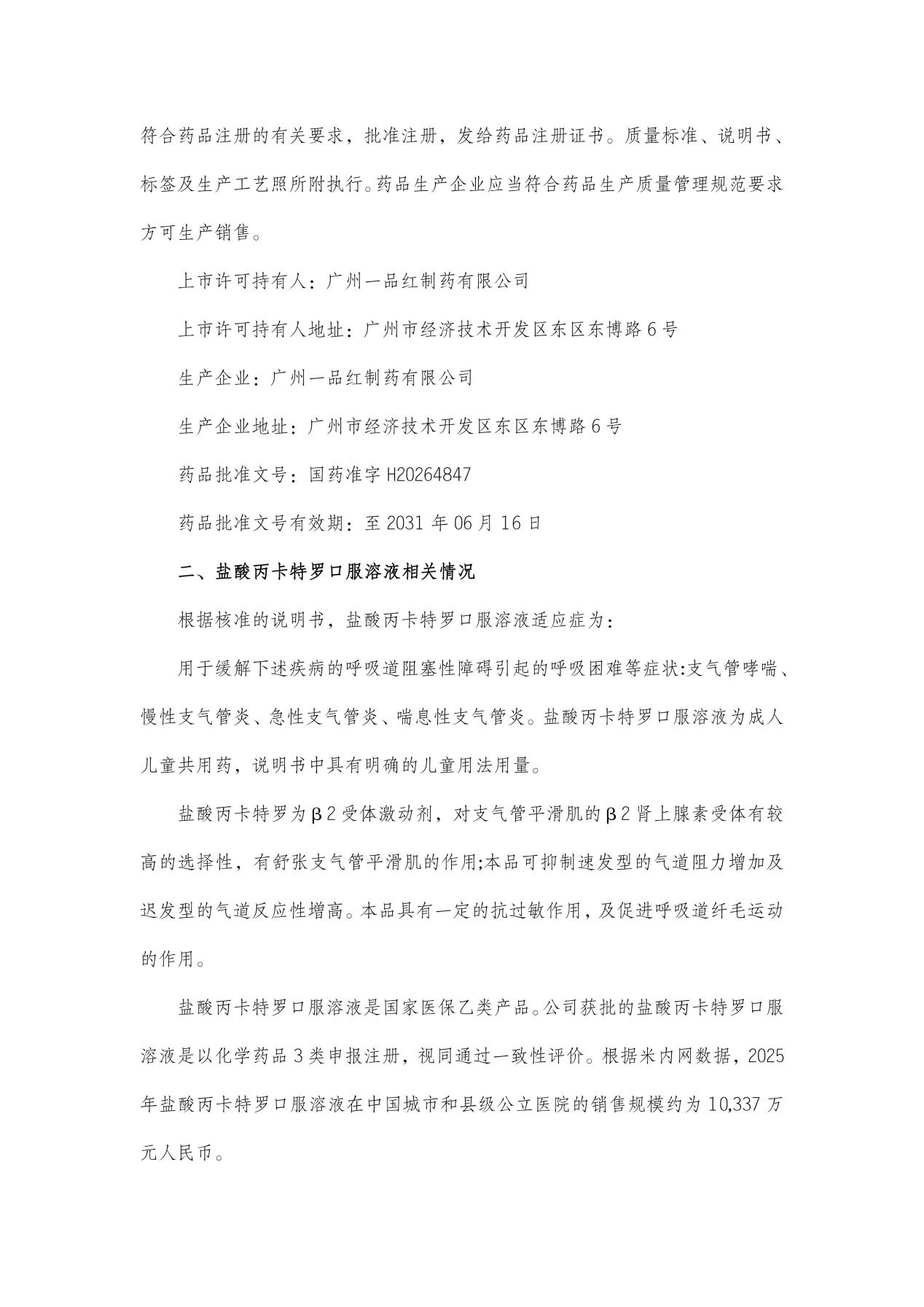 26c4916d493be6c7881ed8a2edb37a9b PP王者电子(PP)官方网站 - 正版试玩平台