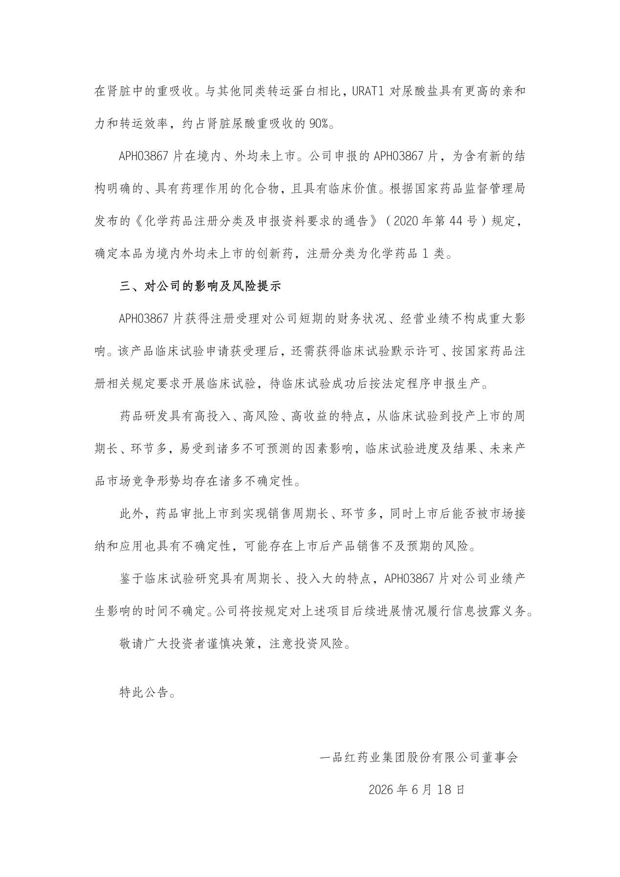 PP王者电子(PP)官方网站 - 正版试玩平台