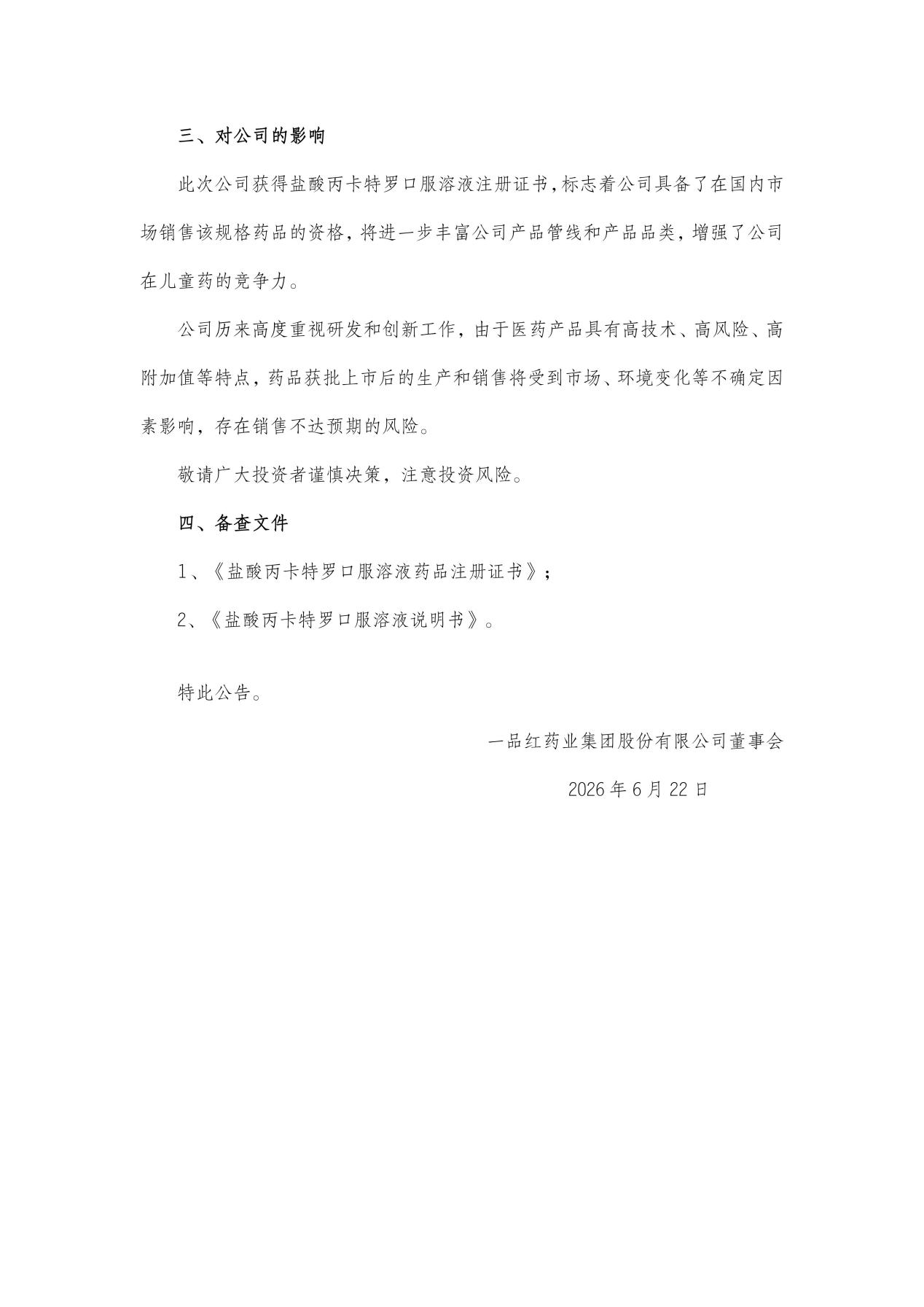 68b7f942442410e8525bcac7f7b8846f PP王者电子(PP)官方网站 - 正版试玩平台