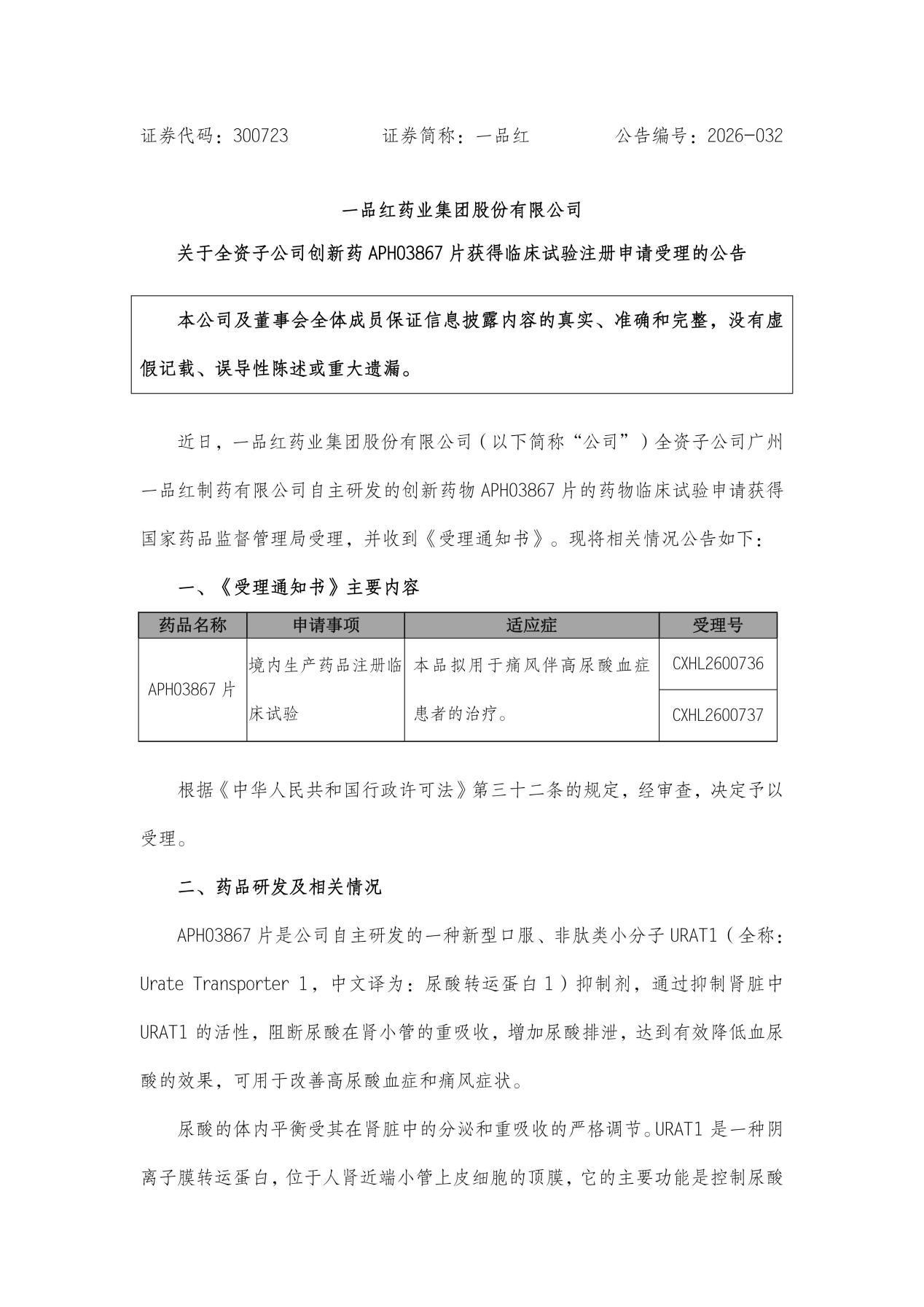 PP王者电子(PP)官方网站 - 正版试玩平台